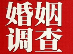 「呼伦贝尔市私家调查」给婚姻中的男人忠告